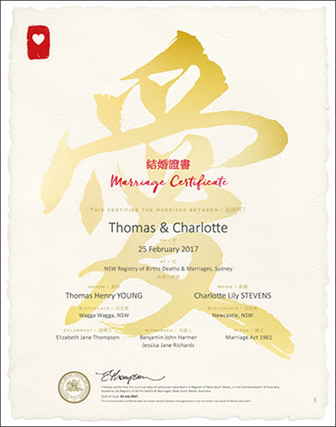 Marriage Certificate NSW, Marriage Chinese Traditional